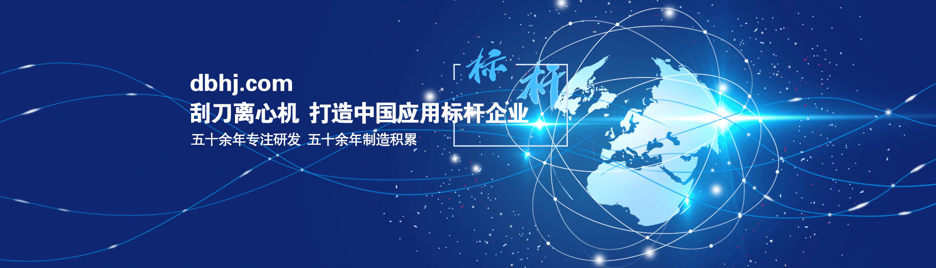 LED顯示屏,發(fā)光字,燈箱牌匾,霓虹燈,亞克力字